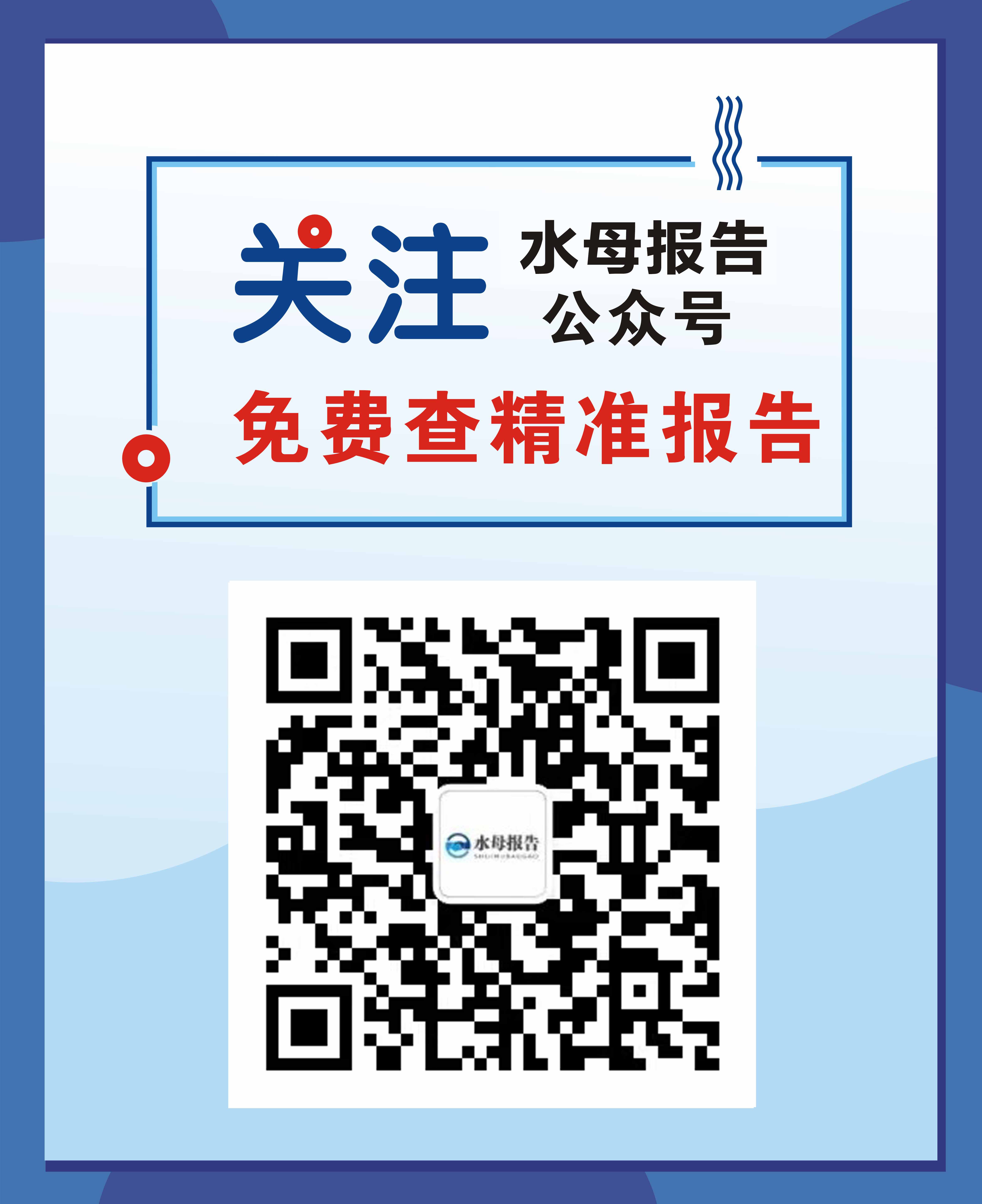 公众号二维码